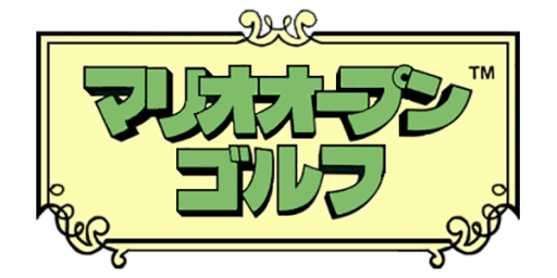 Mario Open Golf (Japan) (Rev 1) logo